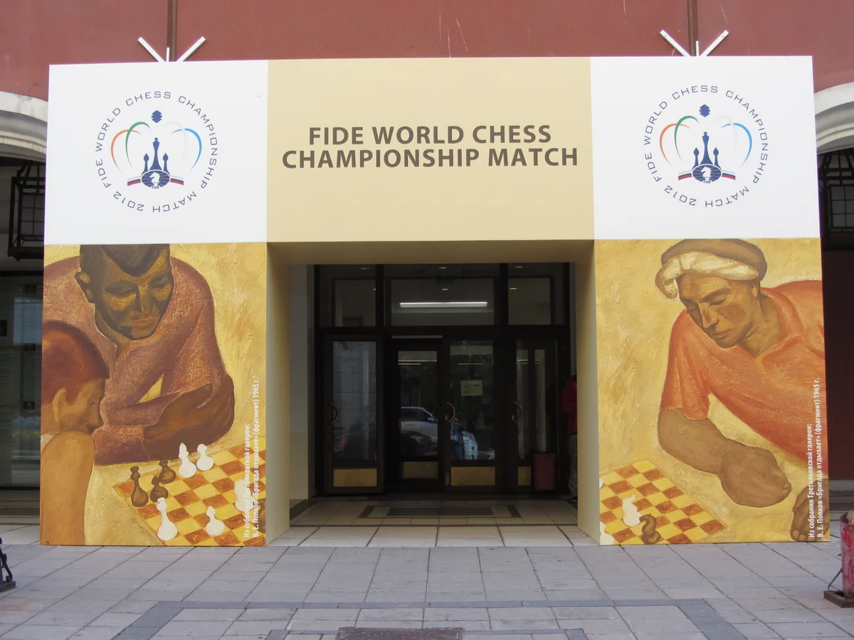 Entrance decorated for the 2012 World Chess Championship at the Tretyakov Gallery in Moscow.